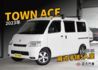 TOYOTA豐田 TOWN ACE  第1張縮圖