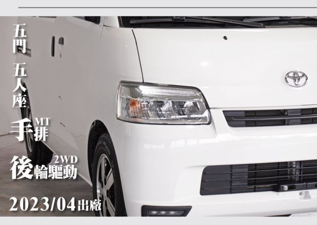 TOYOTA豐田 TOWN ACE  第9張相片