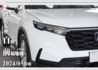 HONDA本田 CR-V  第9張縮圖