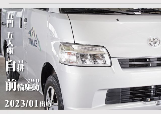 TOYOTA豐田 TOWN ACE  第9張相片