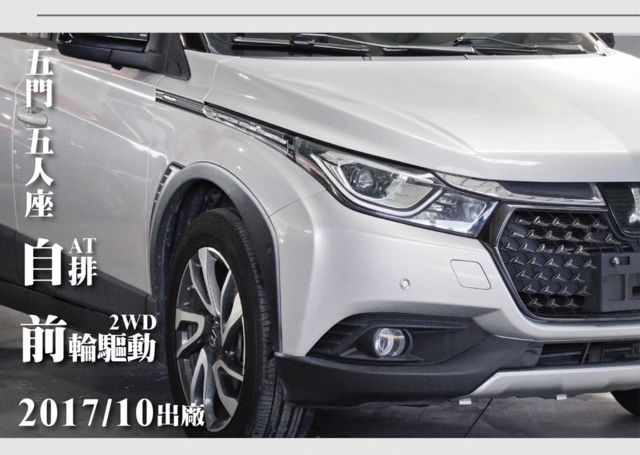 LUXGEN納智捷 U5  第9張相片