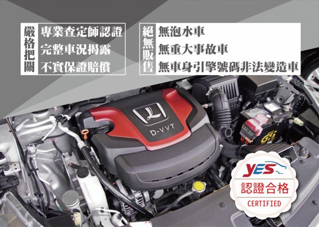 LUXGEN納智捷 U5  第12張相片