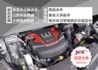 LUXGEN納智捷 U5  第12張縮圖