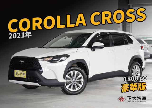TOYOTA豐田 COROLLA CROSS  第1張相片