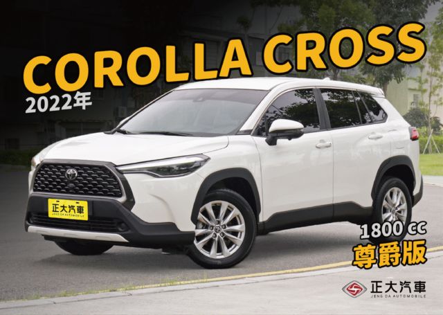 TOYOTA豐田 COROLLA CROSS  第1張相片