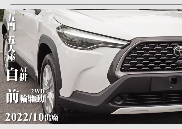 TOYOTA豐田 COROLLA CROSS  第9張相片
