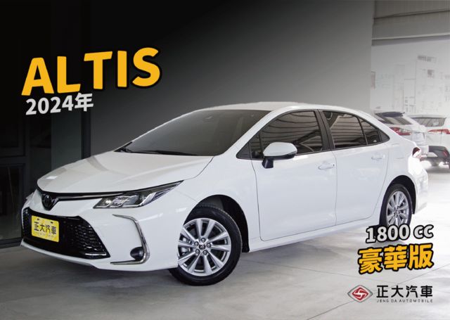 TOYOTA豐田 ALTIS  第1張相片