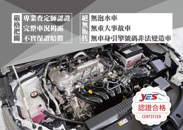 TOYOTA豐田 ALTIS  第12張相片