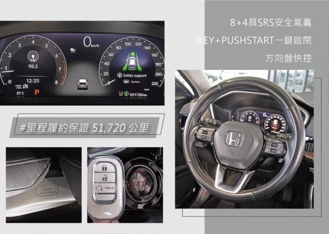 HONDA本田 CR-V  第10張相片
