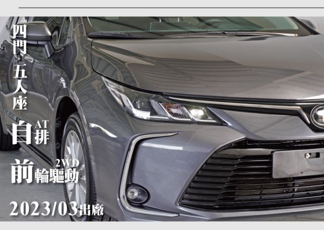 TOYOTA豐田 ALTIS  第9張相片