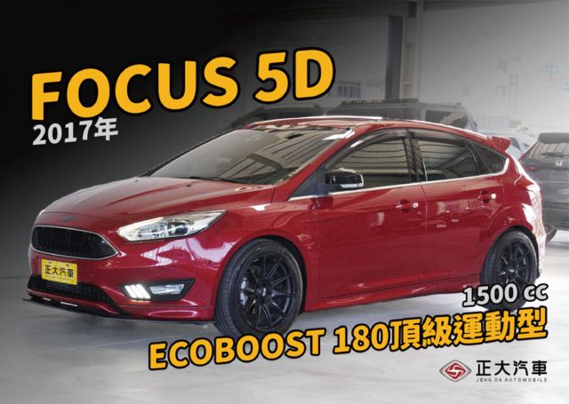 FORD福特 FOCUS  第1張相片