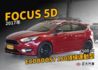FORD福特 FOCUS  第1張縮圖