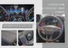 FORD福特 FOCUS  第10張縮圖