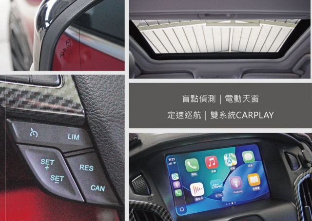 FORD福特 FOCUS  第11張相片