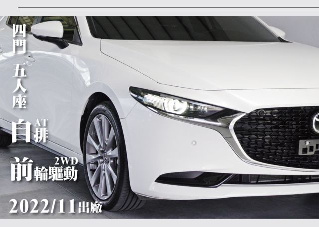 MAZDA馬自達 MAZDA 3  第9張相片