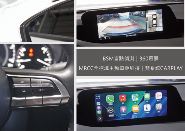 MAZDA馬自達 MAZDA 3  第11張相片