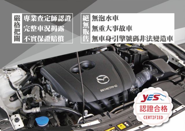 MAZDA馬自達 MAZDA 3  第12張相片