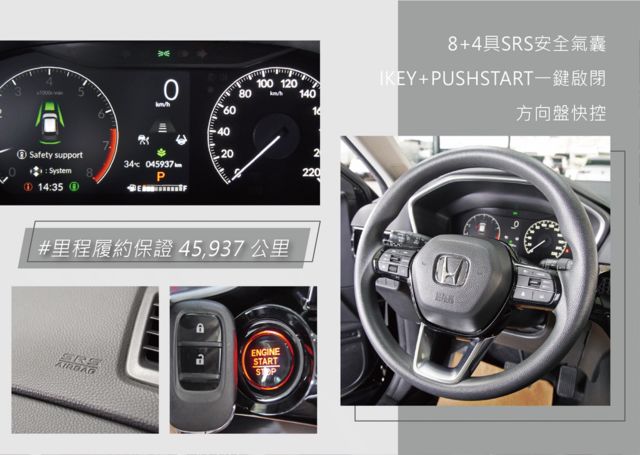 HONDA本田 CR-V  第10張相片