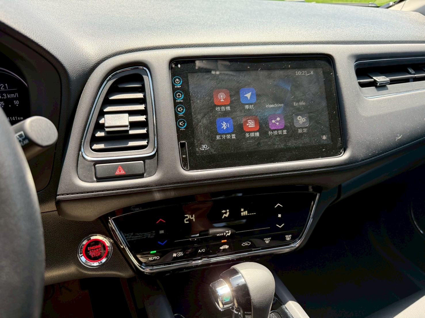 2020 HONDA HRV 1.8  第14張相片