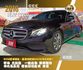 BENZ E220d/柴油/液晶螢幕/多功能方向盤/後座出風口 /倒車顯影  第1張縮圖