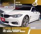 BMW 428i/M版/I-KEY/記憶電動座椅/天窗/倒車顯影/駕駛模式/換檔撥片/雙區恆溫空調  第1張縮圖