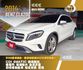 BENZ CLA200/CDI 4MATIC/倒車顯影/電尾門/怠速熄火/全景天窗/記憶電動座椅/恆溫空調/定速