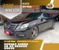 BENZ E200/雙前電動座椅/雙前電熱椅/天窗/定速/雙區恆溫空調/電動後視鏡  第1張縮圖