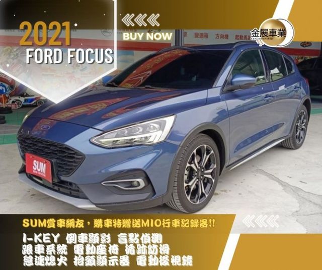 FORD FOCUS/I-KEY/倒車顯影/盲點偵測/跟車系統/電動座椅/循跡防滑/怠速熄火/抬頭顯示器/電動後視鏡  第1張相片
