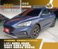 FORD FOCUS/I-KEY/倒車顯影/盲點偵測/跟車系統/電動座椅/循跡防滑/怠速熄火/抬頭顯示器/電動後視鏡  第1張縮圖