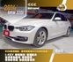 BMW 320i/I-KEY/倒車顯影 /怠速熄火/雙前電動座椅/循跡防滑/電動後視鏡/雙區恆溫空調  第1張縮圖