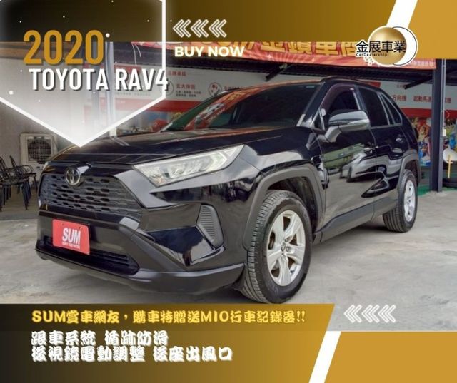 TOYOTA TAV4/跟車系統/循跡防滑/電視鏡電動調整/後座出風口  第1張相片