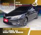 TOYOTA ALTIS/I-KEY/倒車顯影/定速/循跡防滑/恆溫空調/電動後視鏡  第1張縮圖