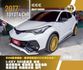 TOYOTA CHR/I-KEY/360度環景/定速/雙前電熱椅/電動腰靠/胎壓偵測/循跡防滑/抬頭顯示器/摸門  第1張縮圖