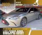 LEXUS ES200/I-KEY/360度環景/跟車系統/循跡防滑/怠速熄火/雙前電熱椅/雙前電動座椅/天窗  第1張縮圖