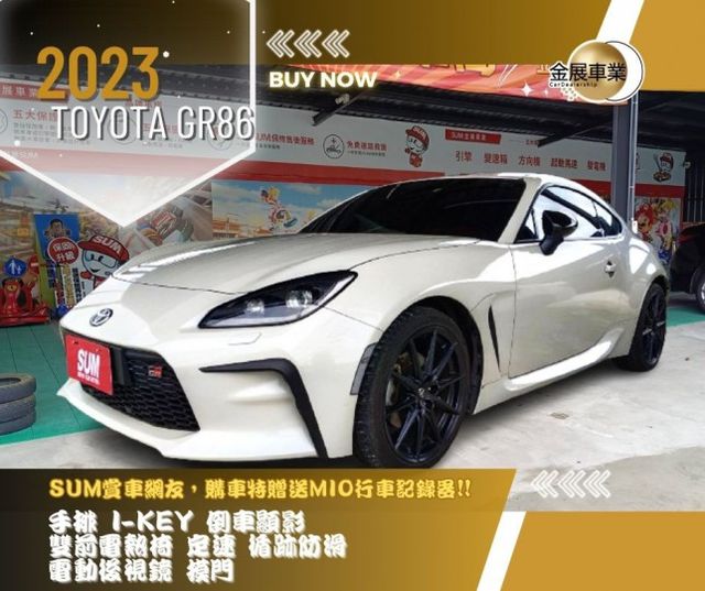 TOYOTA GR86/手排/I-KEY/倒車顯影/雙前電熱椅/定速/循跡防滑/電動後視鏡/摸門  第1張相片