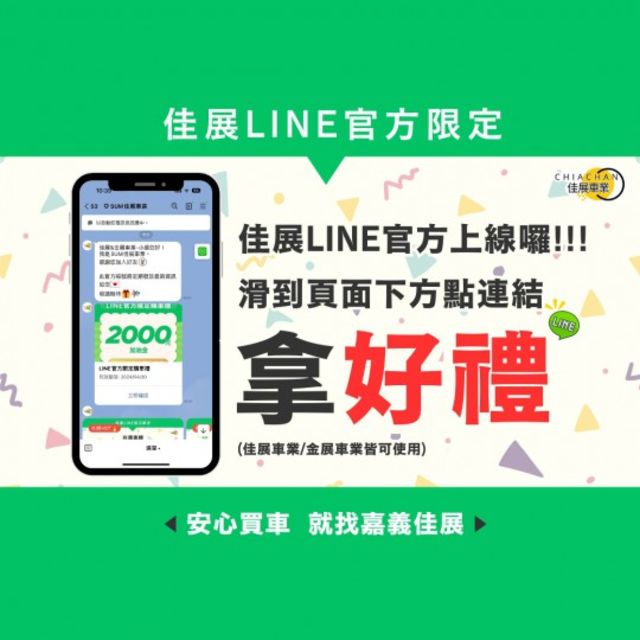 NISSAN LIVINA/I-KEY/倒車顯影/恆溫空調/抬頭顯示器/電動後視鏡/摸門  第2張相片