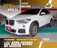 BMW X1/I-KEY/倒車顯影/記憶電動座椅/電尾門/電動後視鏡/電子手煞車/摸門/雙區恆溫空調  第1張縮圖
