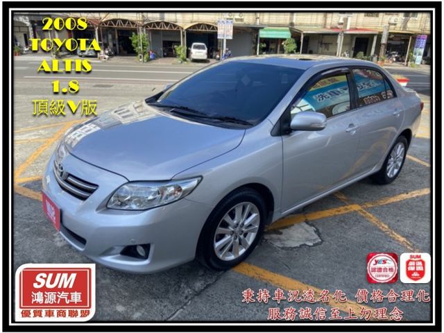 鈑件原里程保證頂級V版手自排I-KEY天窗恆溫快控鍵定速 HID頭燈妥善率好省油經濟實惠優質代步首選中型轎車款  第1張相片