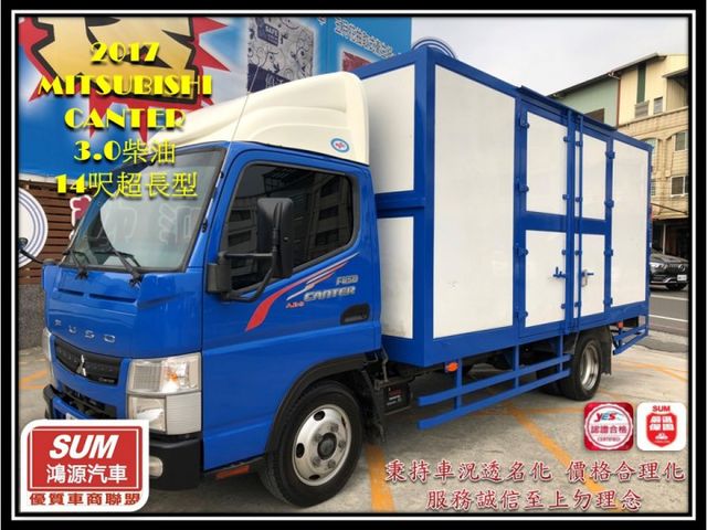 一手車 鈑件原 里程保證 車況優 14呎 超長型 好開 耐操 馬力大 乘載貨物量多 室內皆保持乾淨 認證車 有保固可貸款  第1張相片