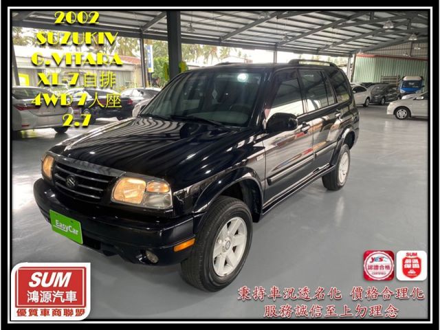 一手稀有車 里程保證 七人座椅 四輪傳動 大馬力  爬山涉水露營的好幫手 內裝皆保持乾淨完整 認證車  第1張相片