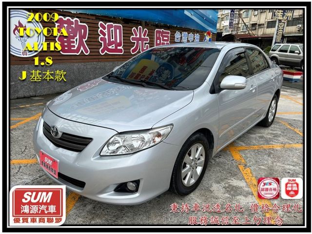鈑件原 里程保證 車況優 妥善率好 故障率低 維修費省 底盤無異音 機能件皆正常 認證車 可貸款  優質代步首選中型轎車  第1張相片