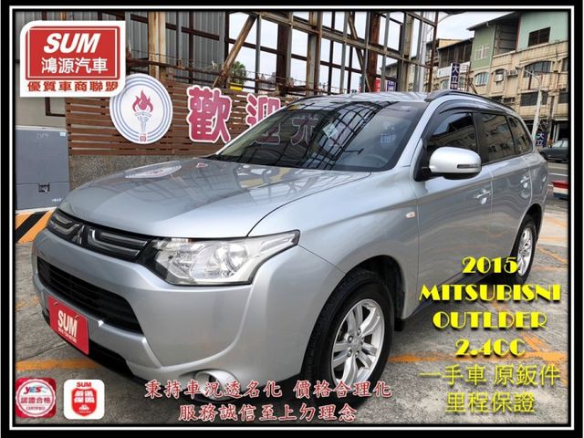一手車 鈑件原 里程保證 恆溫 定速 方向盤快控鍵 霧燈 空間大 馬力大 客貨兩用 價格親民 物超所值 認證車 有保固  第1張相片