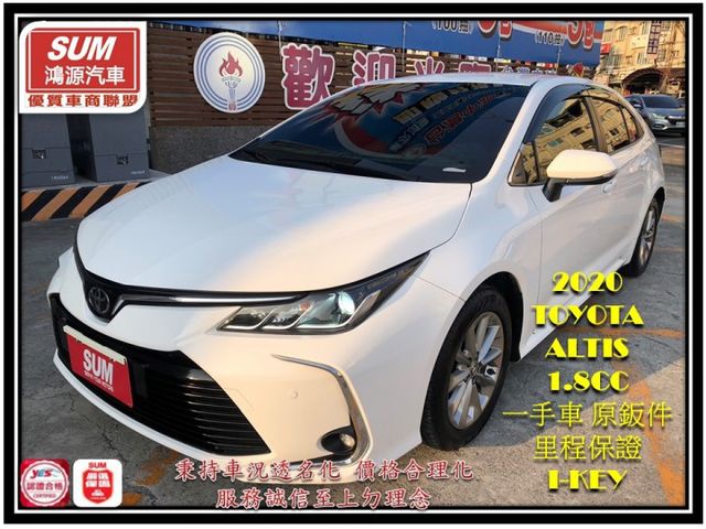 一手車 鈑件原 里程保證 ACC跟車 I-KEY 方向盤快控鍵 觸控影音系統 鋁圈 恆溫 定速 認證車 有保固 可貸款  第1張相片