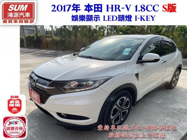 S版 娛樂顯示 LED頭燈 I-KEY 定速 倒車顯影  換檔撥片 恆溫 藍牙通訊 ​衛星導航 循跡防滑 認證車 有保固  第1張相片