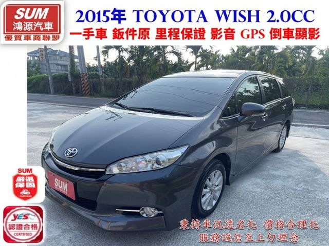 一手車 里程保證 七人座椅  倒車顯影 影音 GPS 前後霧燈 認證車 有保固 可貸款  第1張相片