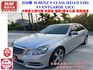 中華賓士總代理 一手車 低里程 僅跑7萬多公里 里程保證 新車價392萬 現在只要28.8萬就可入手 大馬力  車美價廉  第1張縮圖