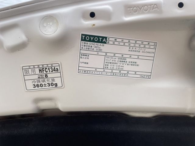 G版 里程保證  恆溫 方向盤快控鍵 行車紀錄器 大空間 好停車 省油 妥善率好 認證車 可貸款 代步首選車  第18張相片