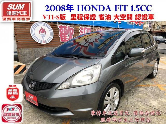 VTI-S版 里程保證 車況優 省油 大空間 好停車 妥善率好 CP值高  認證車 可貸款 優質代步首選小車款  第1張相片