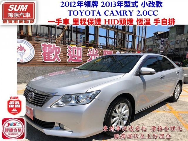 一手車 實跑14萬多公里 里程保證 手自排 HID氙氣頭燈 方向盤快控鍵 恆溫空調 分區溫控 物超所值 認證車 可貸款  第1張相片