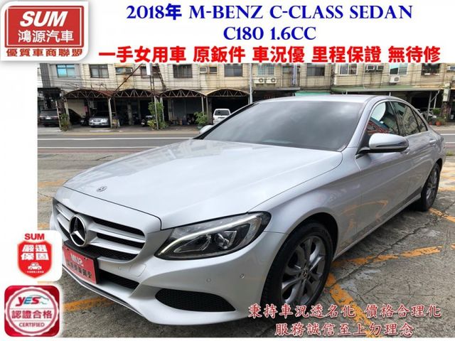 一手女用車 中華賓士總代理 原鈑件 車況優  里程保證 無待修 9速手自排 渦輪增壓 物超所值 錯過可惜 認證車 有保固  第1張相片